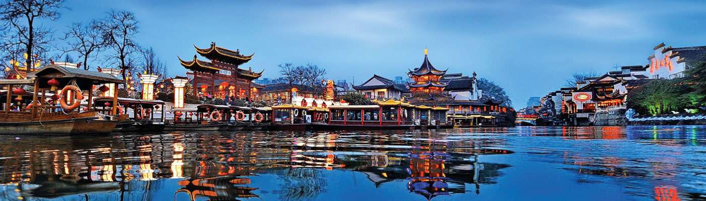 Panoramique-Nanjing